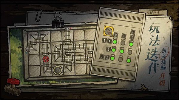 房间的秘密2官方正版