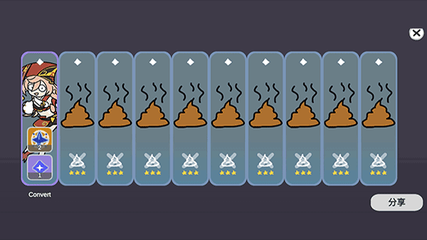 silly wisher中文最新版