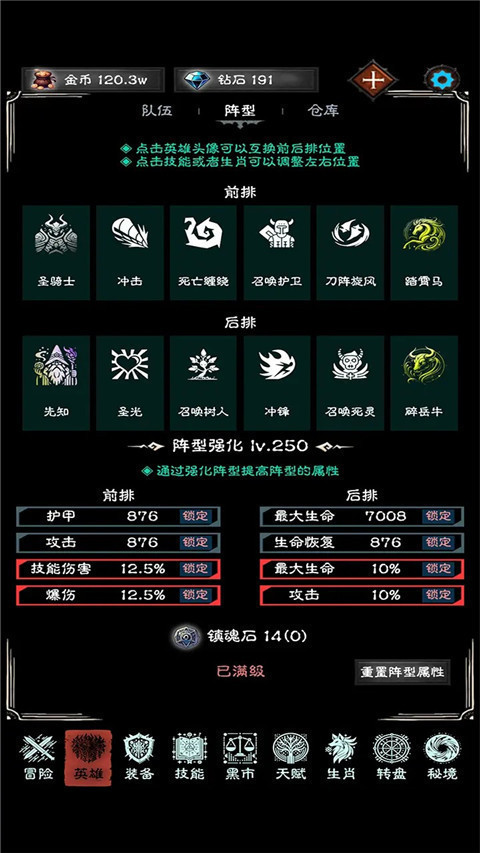 亡灵日记游戏