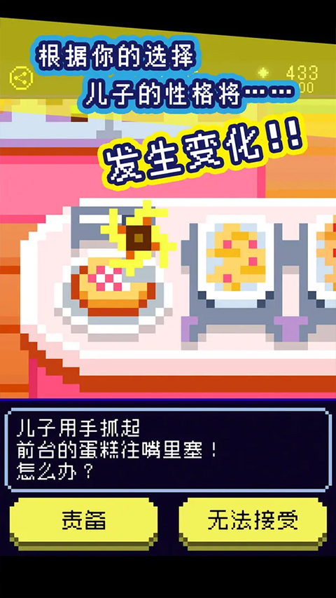 太阳之子手游官方版