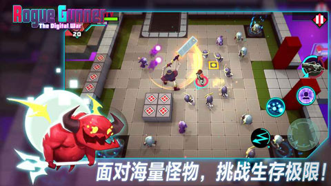 枪火狂徒中文版(Rogue Gunner)