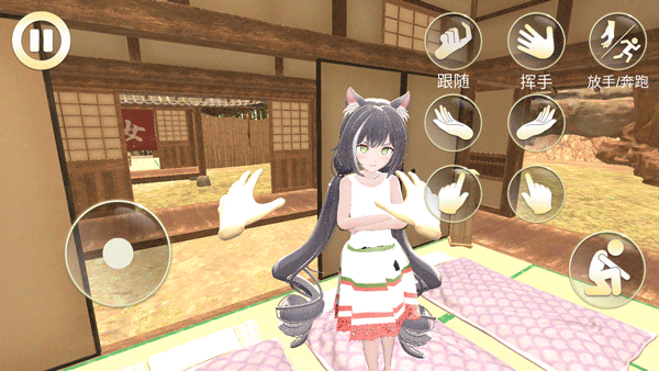 女友模拟器手机版正版