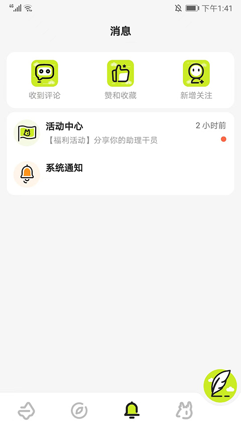 森空岛游戏社区