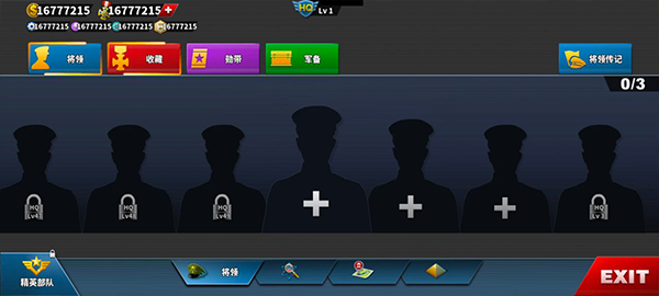 世界征服者4无敌变态破解版