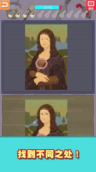 口袋美术馆扑家汉化版