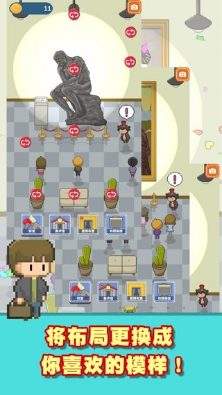 口袋美术馆扑家汉化版