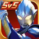 奥特曼格斗之热血英雄5