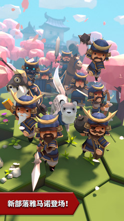 部落战争最新版