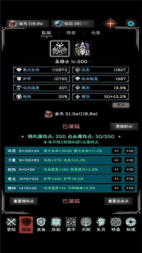 亡灵日记游戏