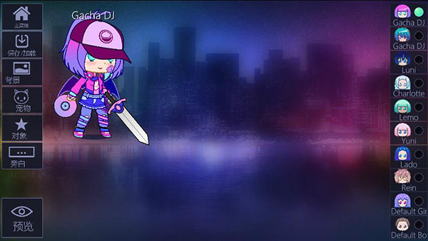 加查俱乐部凹凸世界版本正版