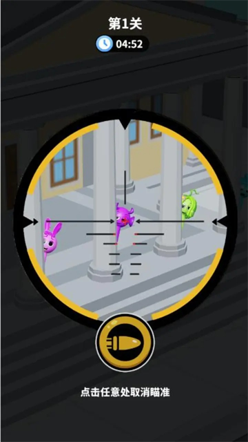 狙击外星人找到外星人