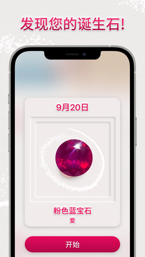 dazzly绚石工坊游戏