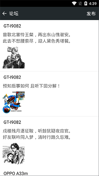 fcnes模拟器安卓汉化版