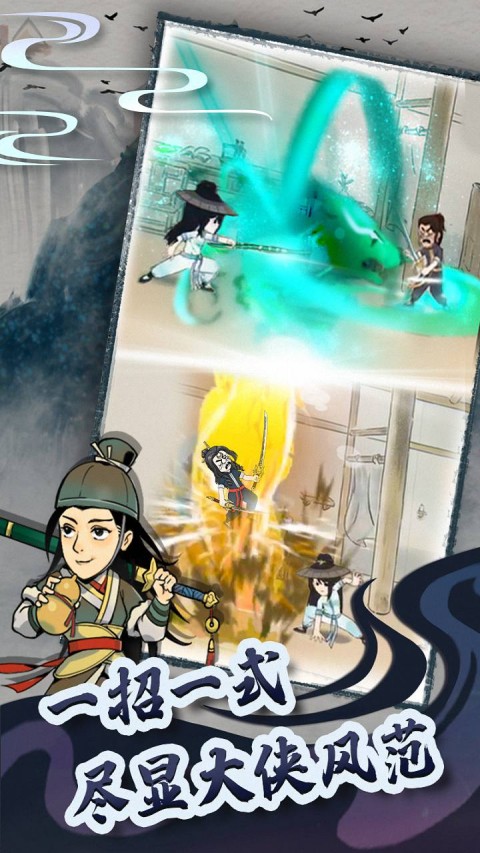 暴走英雄坛2025最新版