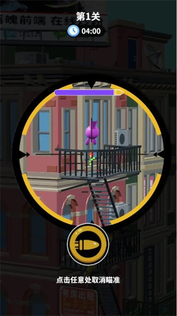 狙击外星人找到外星人