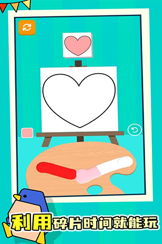 我的小小星球游戏