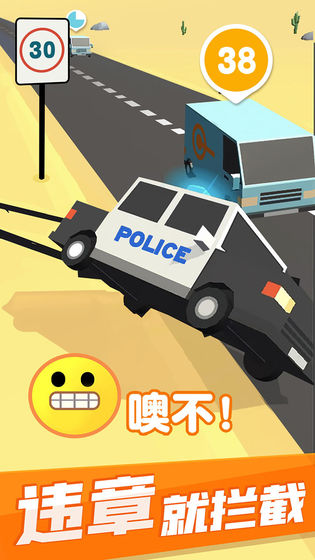 超能警长手游