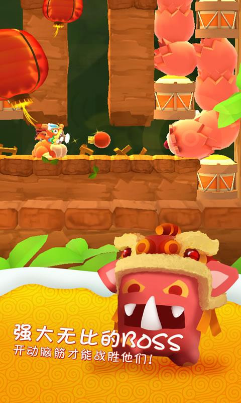 星光大冒险官方正版