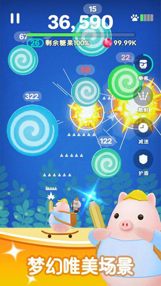 糖果大作战手游