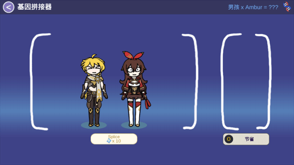 silly wisher中文最新版