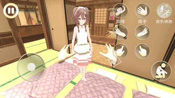 女友模拟器手机版正版