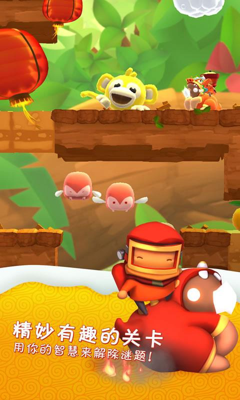 星光大冒险官方正版