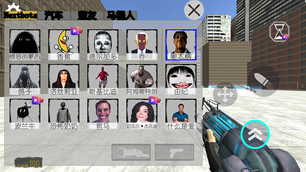 幕后的Nexbox沙盒中文版