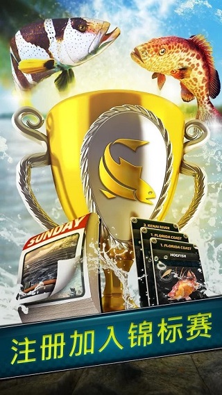 钓鱼冲突官方版