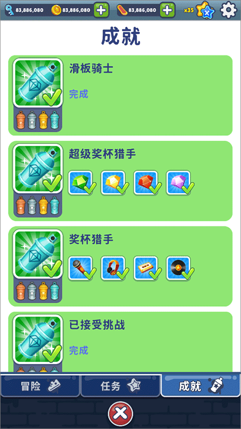 地铁跑酷Easft仿外网雪地版本