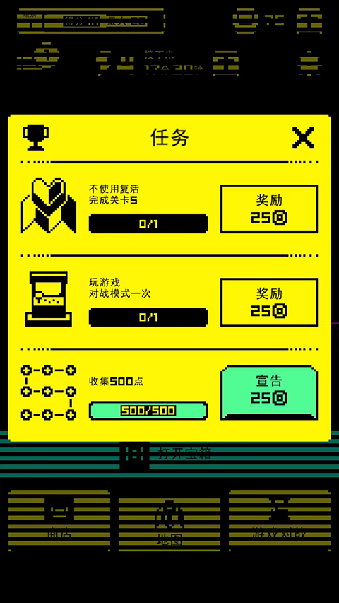 古墓面具最新版本(Tomb of the Mask)