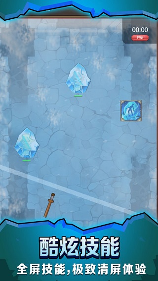 最强铁匠手机版