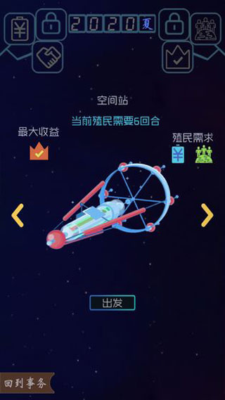 蓝星循环曲最新版