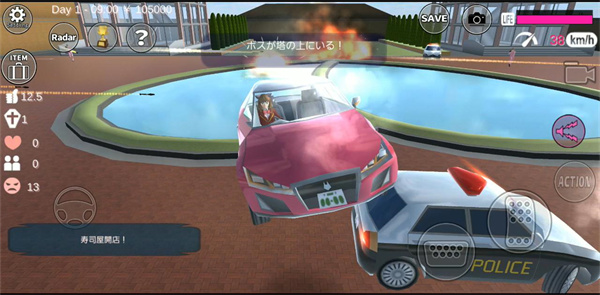 sakura school simulator联机版