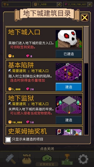 六角地牢（Hexagon Dungeon）