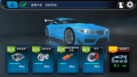 街头赛车游戏(Street Racing 3D)