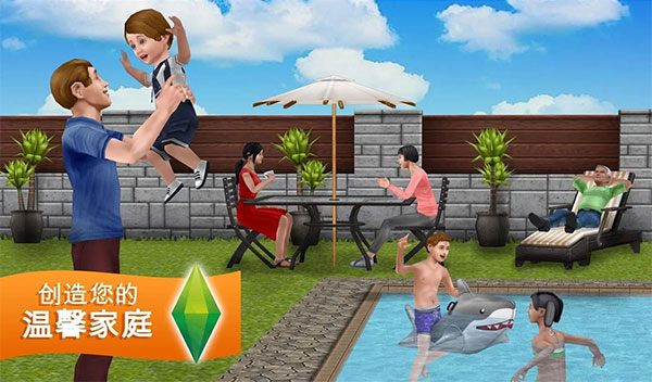 The Sims FreePlay中文版畅玩版