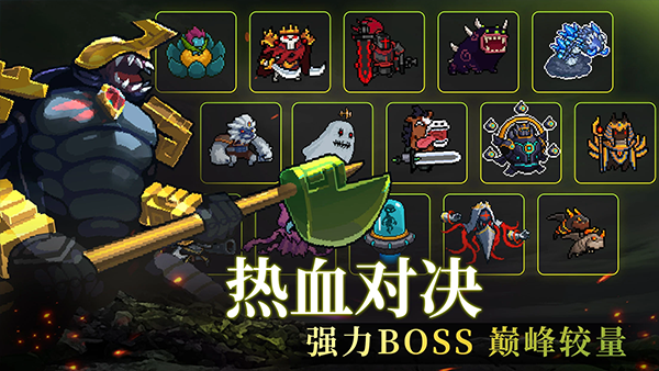 元气骑士破解版2025最新版本