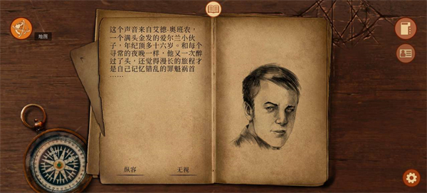 崩坏之兆瘟疫中文版