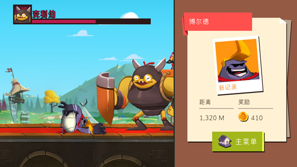 拿回神奇裤子官方版