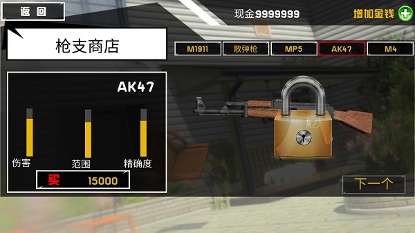 拆了隔壁老王家游戏中文版