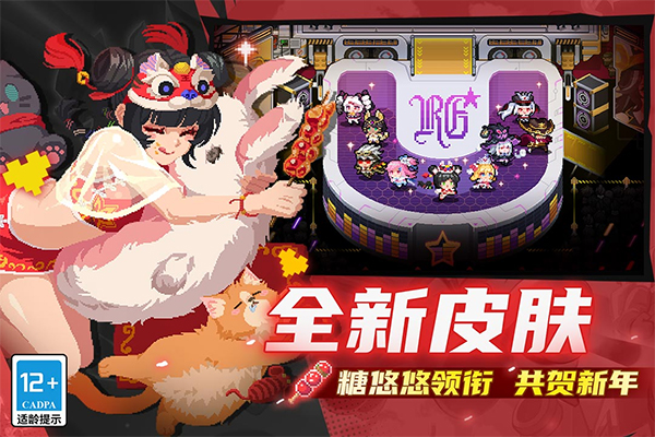 元气骑士应用宝版本