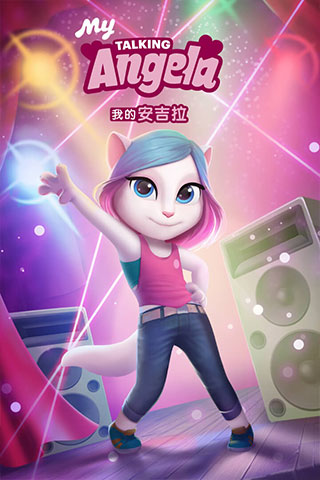 我的安吉拉小米版