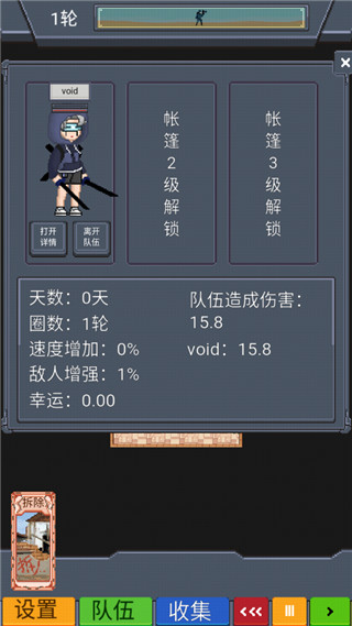 寻还游戏手机版