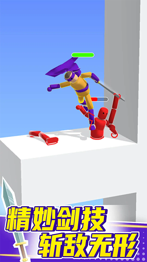 看我大宝剑游戏