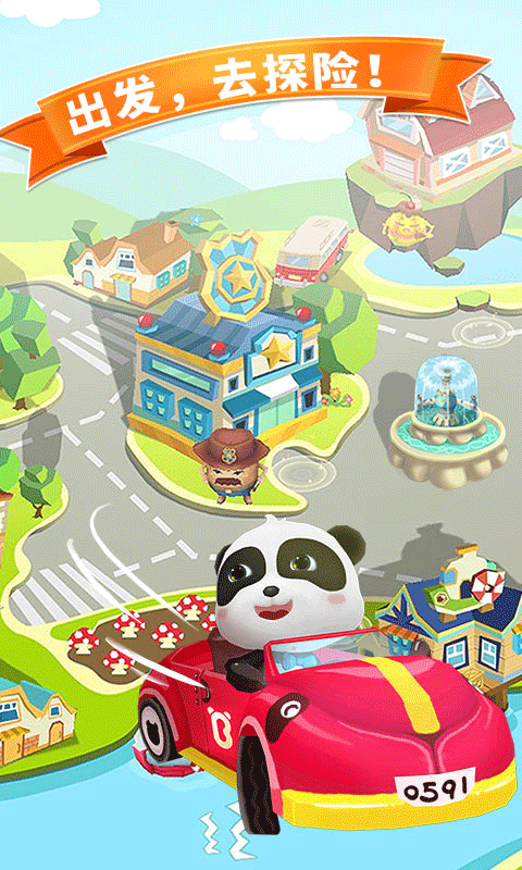 宝宝迷宫大作战游戏