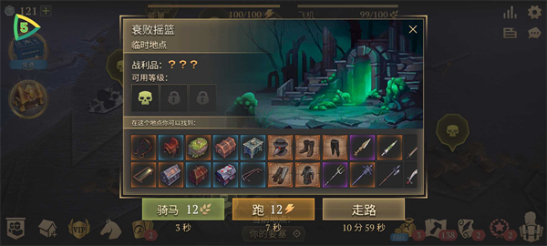 grim soul官方版
