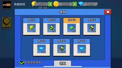 走A枪神游戏
