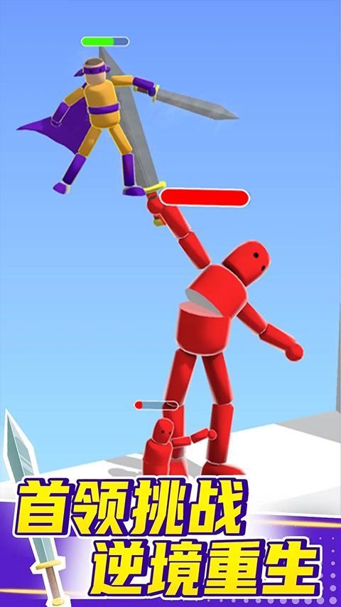 看我大宝剑游戏