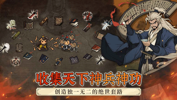 大江湖之苍龙与白鸟官方正版