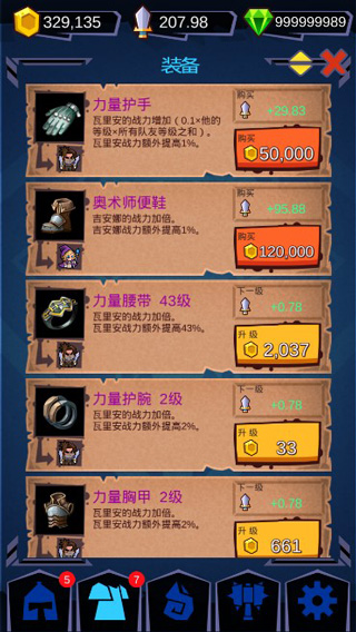 魔兽英雄地牢突袭手游